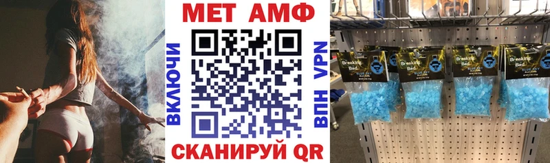 АМФЕТАМИН VHQ  Новоуральск 
