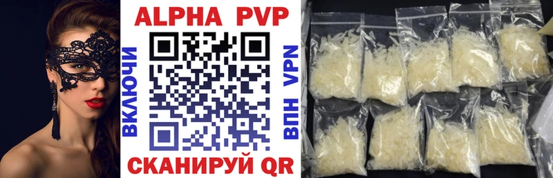 где продают наркотики  Новоуральск  A-PVP крисы CK 