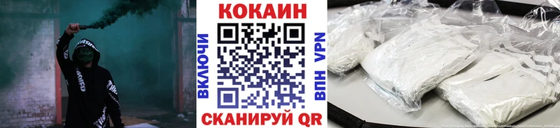 Кокаин Columbia  дарк нет формула  Новоуральск 