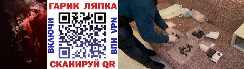 ГАШИШ убойный  наркота  мориарти телеграм  Новоуральск 