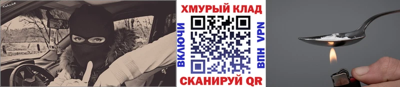 ГЕРОИН гречка  закладки  hydra ссылка  Новоуральск 