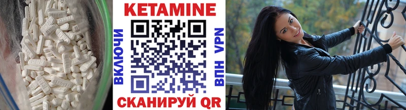 блэк спрут рабочий сайт Новоуральск КЕТАМИН ketamine