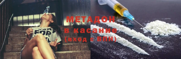 кристаллы Богородицк