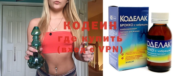 кокаин премиум Бронницы