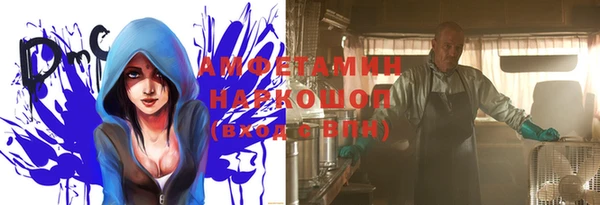 кристаллы Богородицк