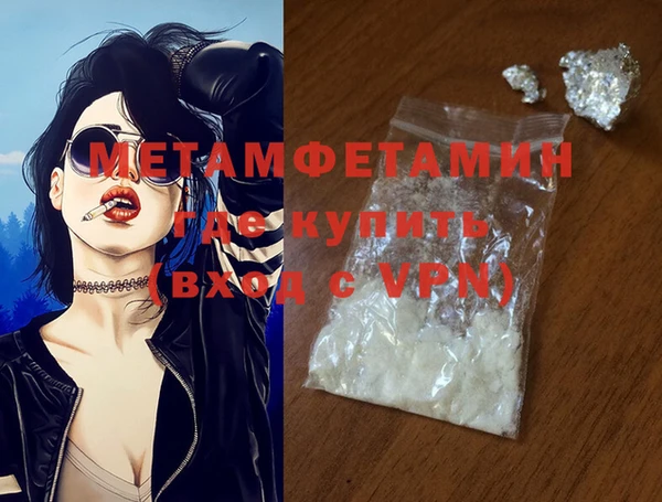 дживик Бородино