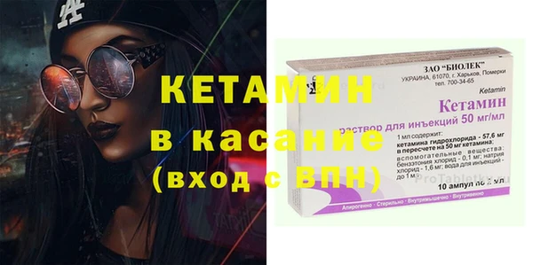 кристаллы Богородицк