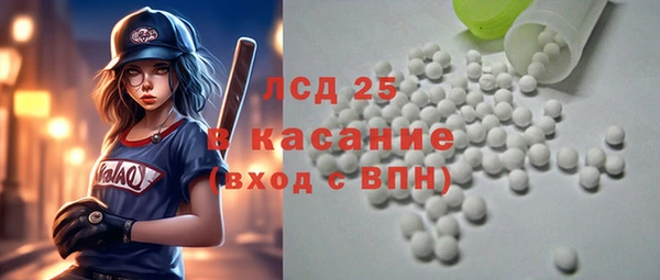 кристаллы Богородицк