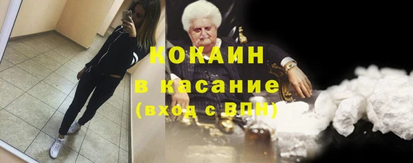 кристаллы Богородицк