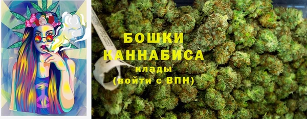 кокаин премиум Бронницы