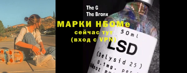 кристаллы Богородицк