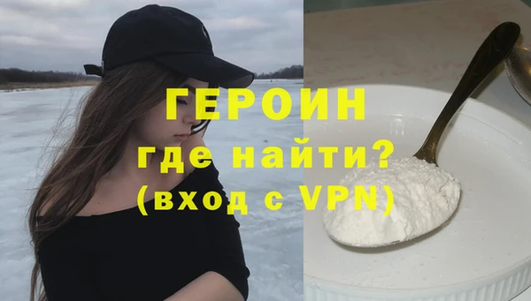 кокаин премиум Бронницы