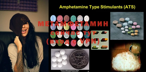 mdma Богородск