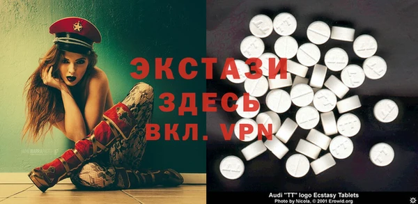 кокаин премиум Бронницы