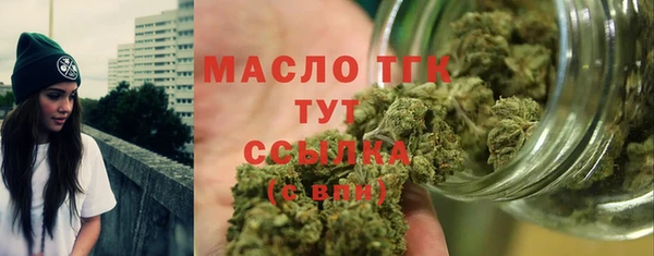 кокаин премиум Бронницы