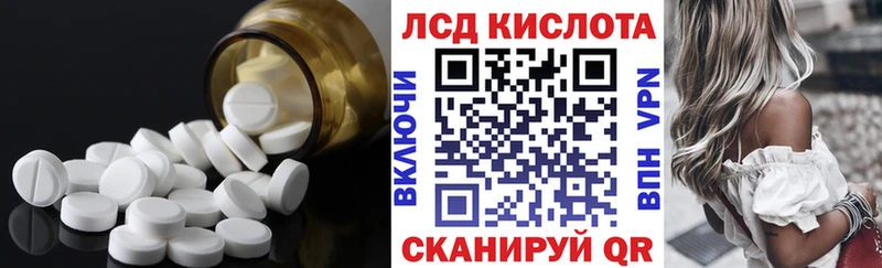 ЛСД экстази ecstasy где найти наркотики Новоуральск