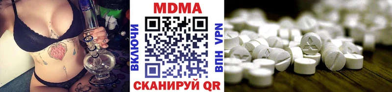 МДМА crystal  купить наркотики сайты  Новоуральск 