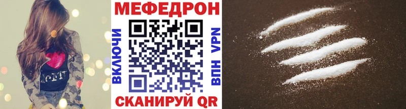 Меф VHQ  Новоуральск 