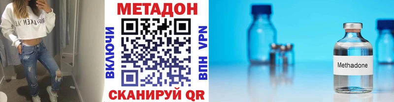 Метадон мёд  Новоуральск 