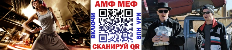 МЕТАМФЕТАМИН винт  Новоуральск 