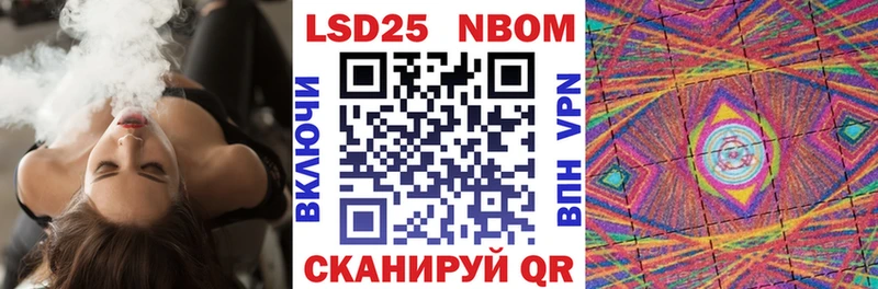 darknet клад  Новоуральск  Наркотические марки 1,5мг 